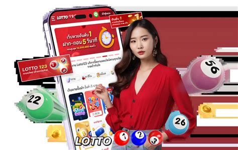 Lotto123 เว็บแทงหวยออนไลน์ เว็บหวยครบวงจร อันดับ1.